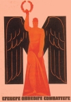 Fascisme – Symboles Credere Obbedire Combattere – Affiche